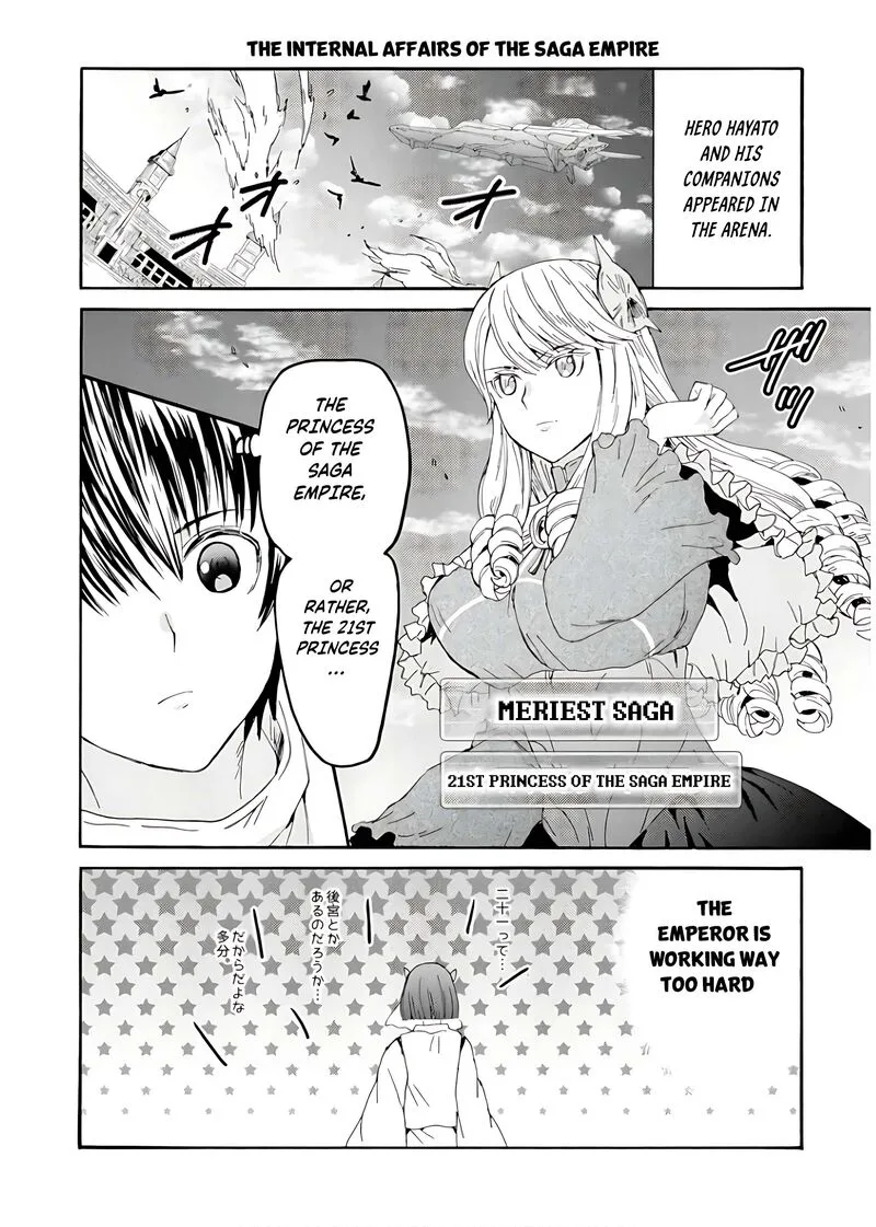 Death March kara Hajimaru Isekai Kyousoukyoku Chapter 112.5 page 6