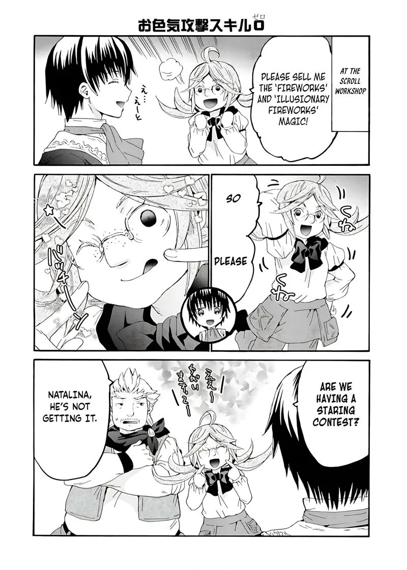 Death March kara Hajimaru Isekai Kyousoukyoku Chapter 112.5 page 5