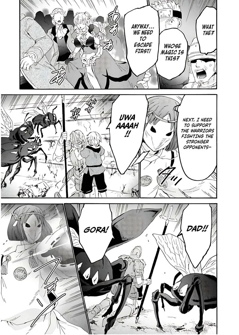 Death March kara Hajimaru Isekai Kyousoukyoku Chapter 112 page 13
