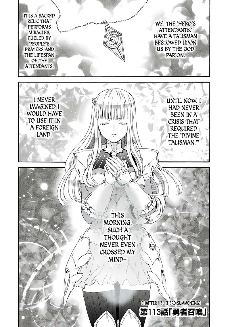 Death March kara Hajimaru Isekai Kyousoukyoku Chapter 113 page 6