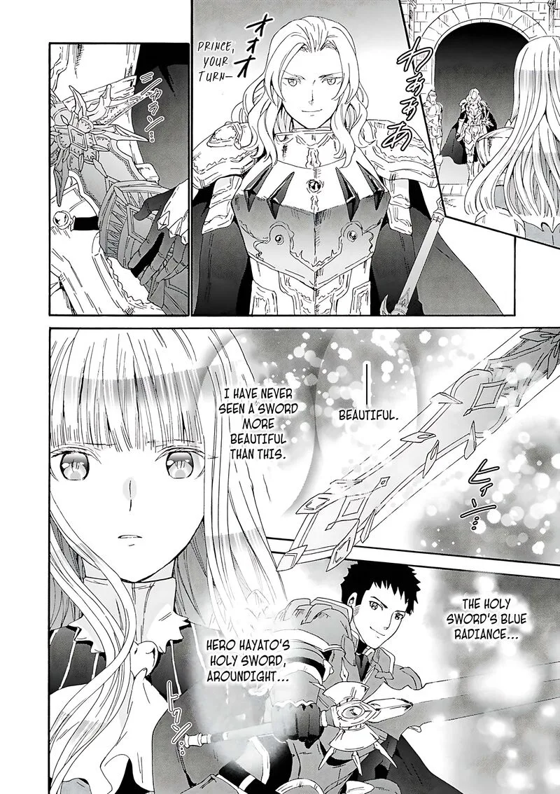 Death March kara Hajimaru Isekai Kyousoukyoku Chapter 113 page 9