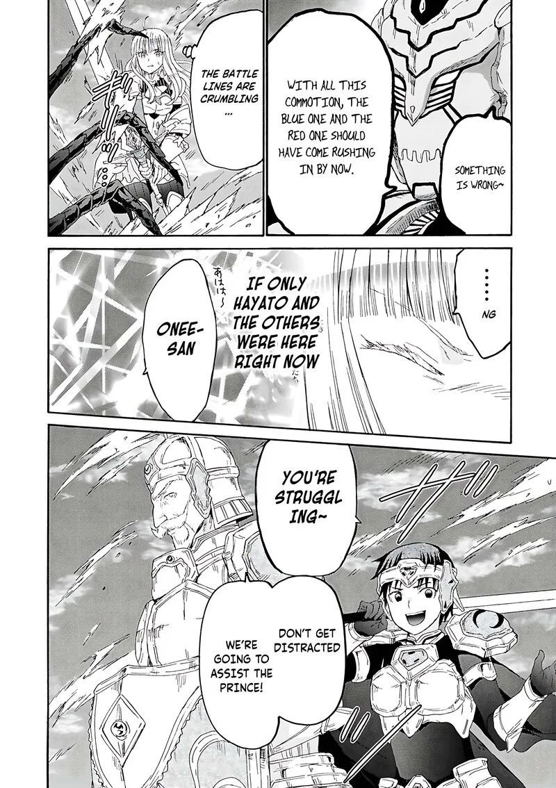 Death March kara Hajimaru Isekai Kyousoukyoku Chapter 114 page 10