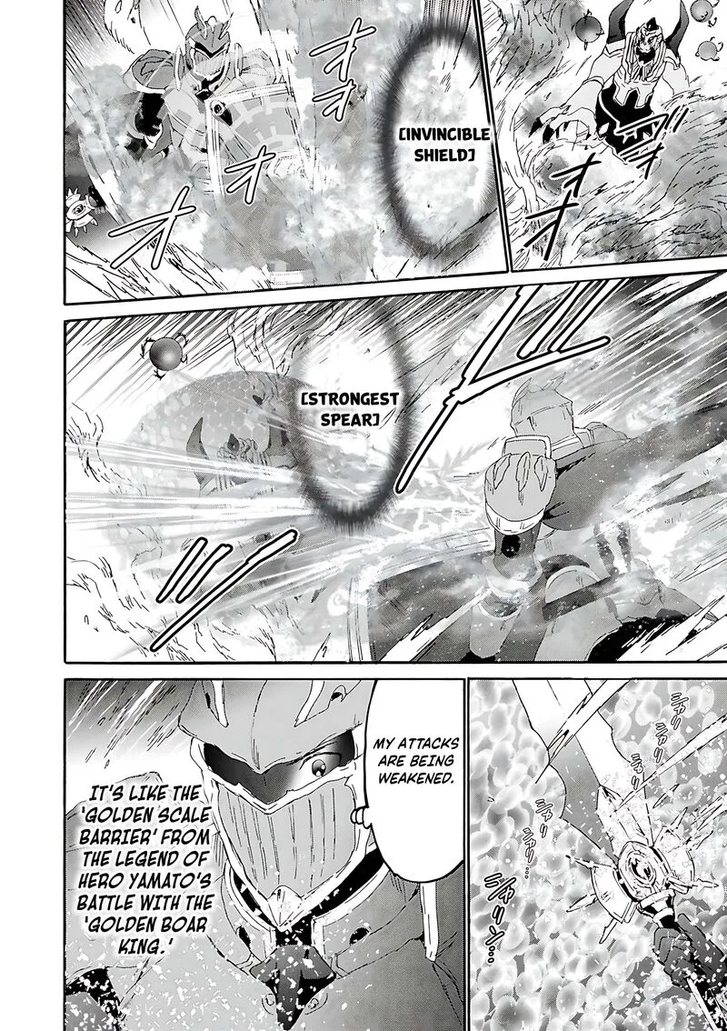 Death March kara Hajimaru Isekai Kyousoukyoku Chapter 115 page 20