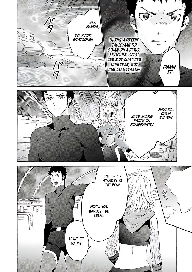 Death March kara Hajimaru Isekai Kyousoukyoku Chapter 115 page 12