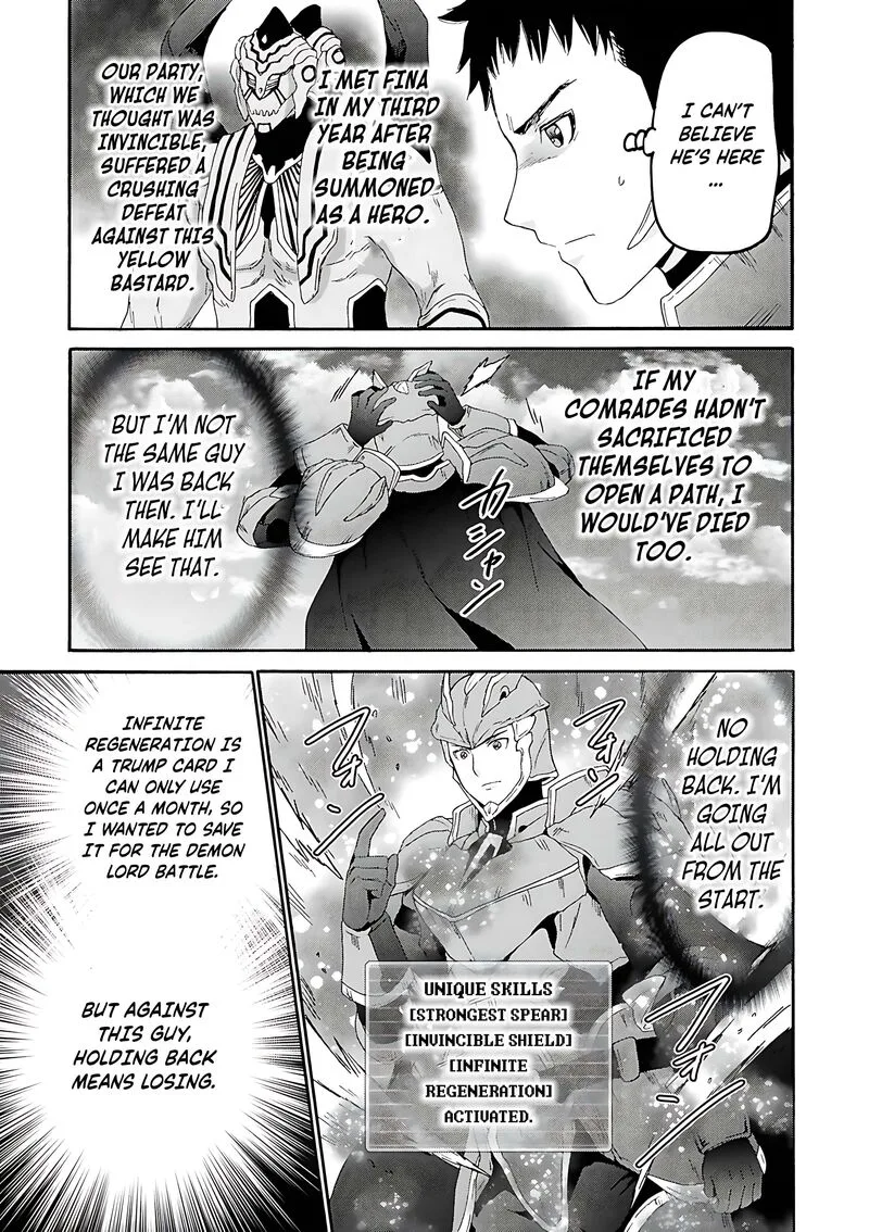 Death March kara Hajimaru Isekai Kyousoukyoku Chapter 115 page 15