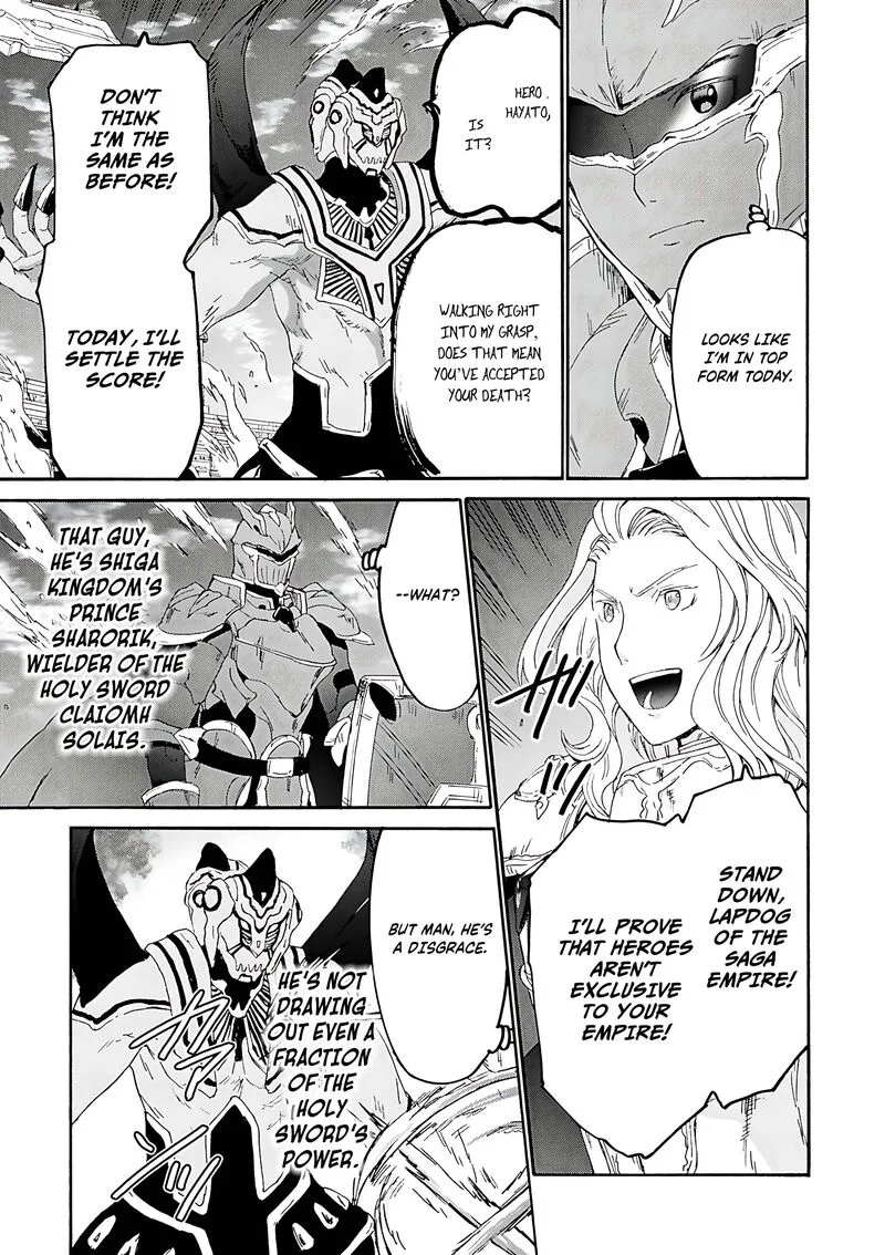 Death March kara Hajimaru Isekai Kyousoukyoku Chapter 115 page 17