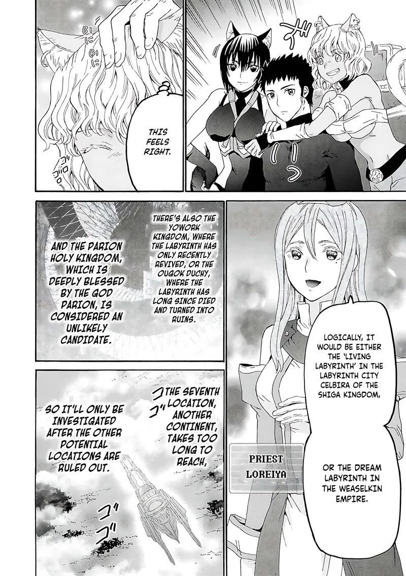 Death March kara Hajimaru Isekai Kyousoukyoku Chapter 115 page 6