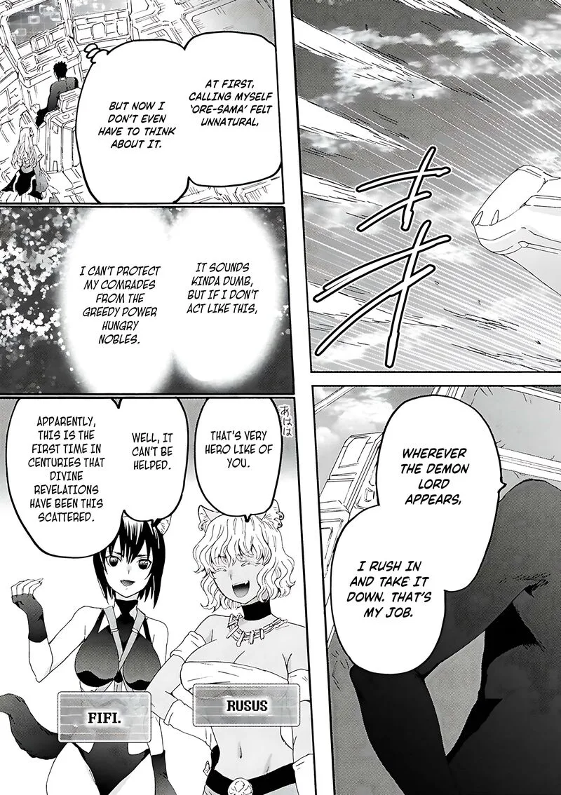 Death March kara Hajimaru Isekai Kyousoukyoku Chapter 115 page 5