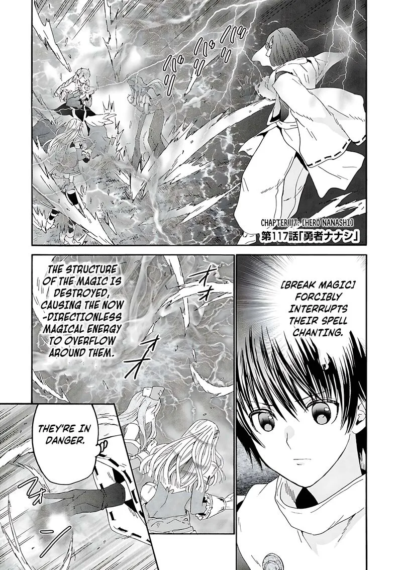 Death March kara Hajimaru Isekai Kyousoukyoku Chapter 117 page 1
