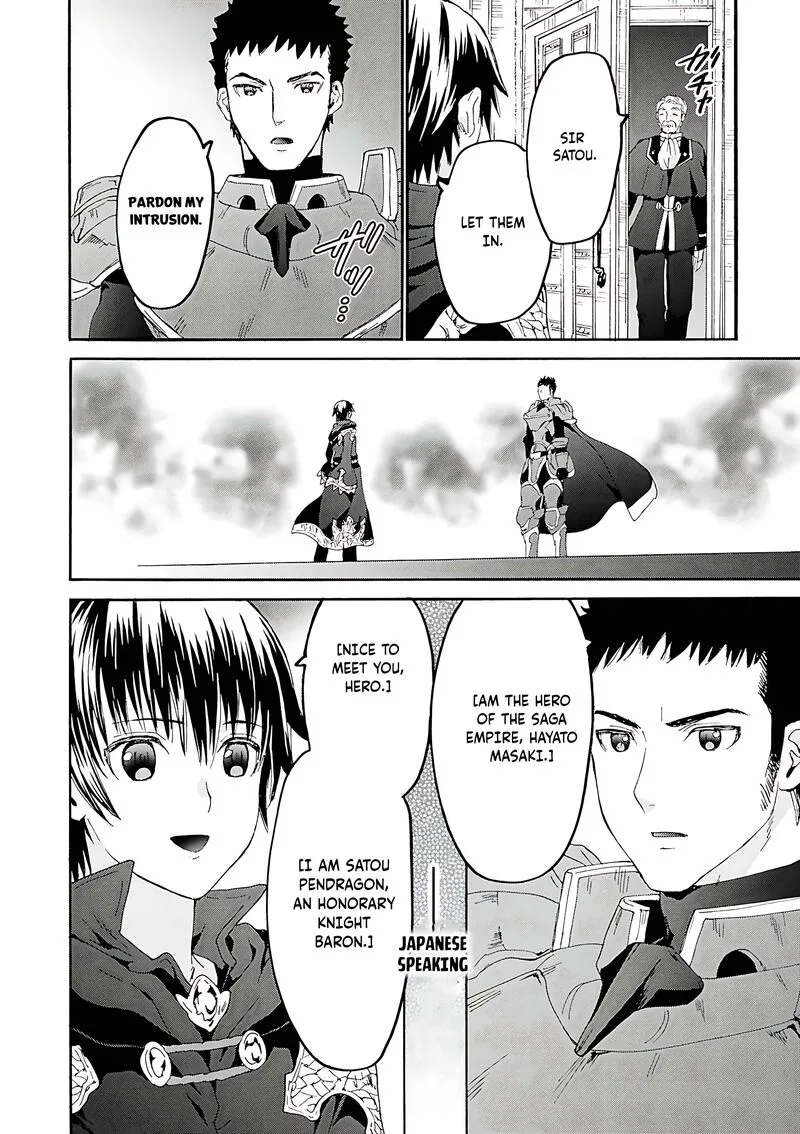 Death March kara Hajimaru Isekai Kyousoukyoku Chapter 118 page 17