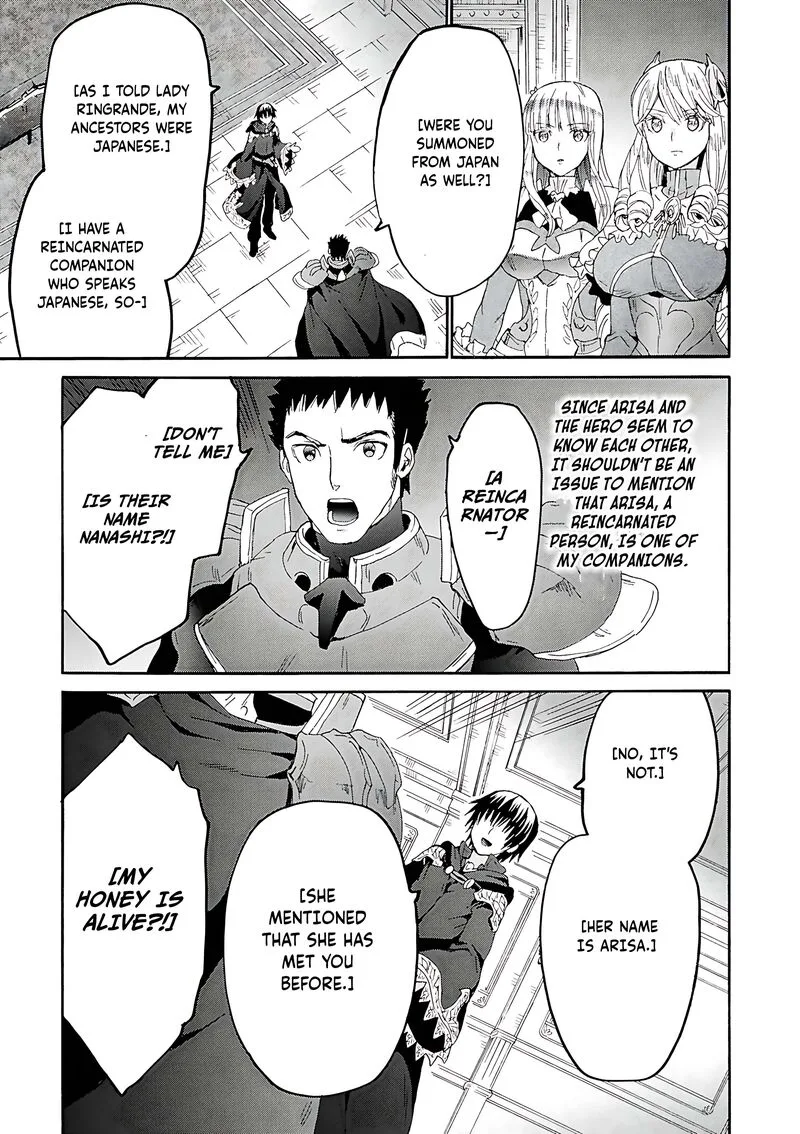 Death March kara Hajimaru Isekai Kyousoukyoku Chapter 118 page 18