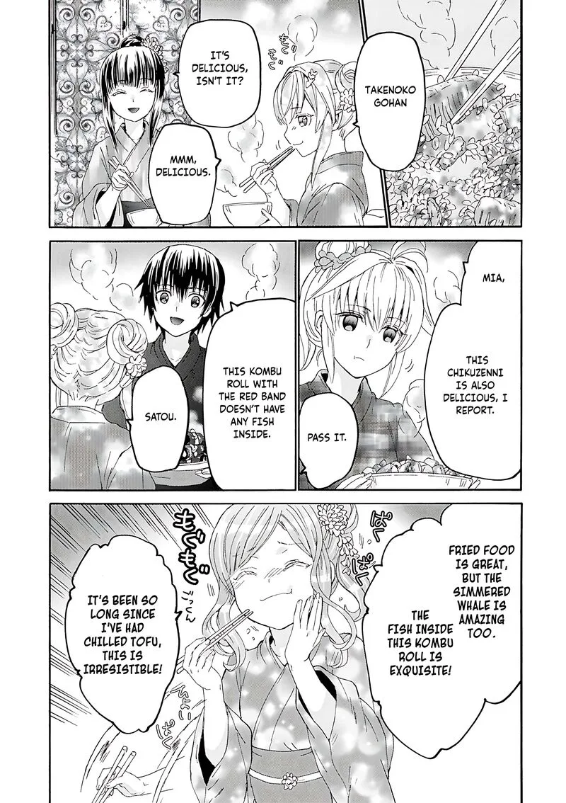Death March kara Hajimaru Isekai Kyousoukyoku Chapter 118 page 11
