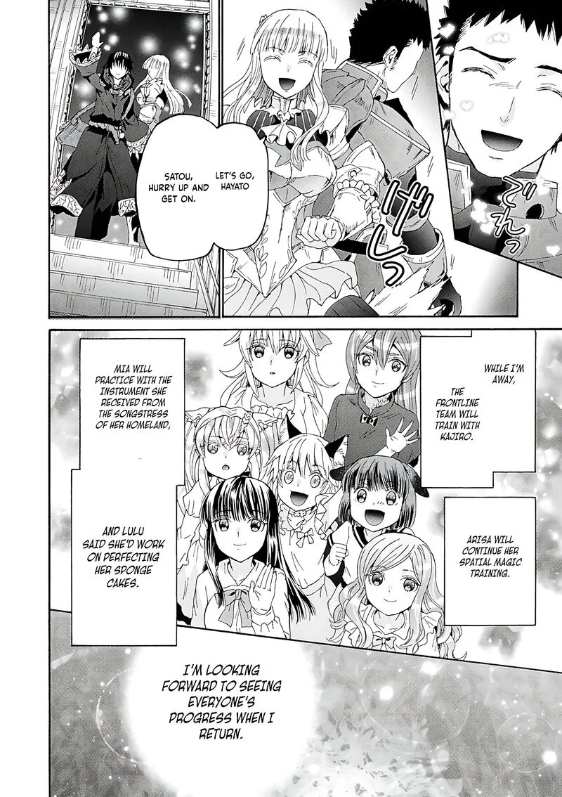 Death March kara Hajimaru Isekai Kyousoukyoku Chapter 119 page 15