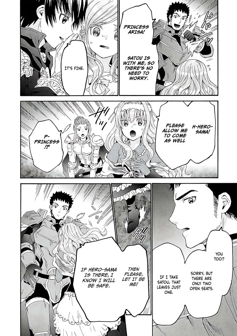 Death March kara Hajimaru Isekai Kyousoukyoku Chapter 119 page 11