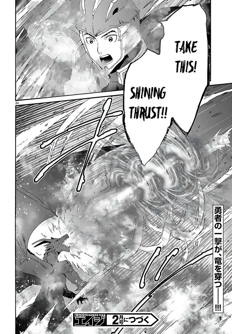 Death March kara Hajimaru Isekai Kyousoukyoku Chapter 120 page 16