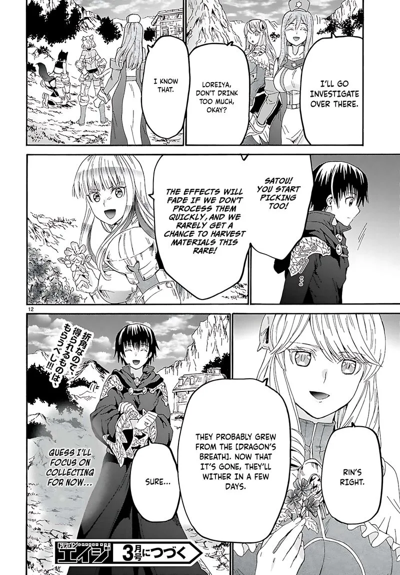 Death March kara Hajimaru Isekai Kyousoukyoku Chapter 121 page 13