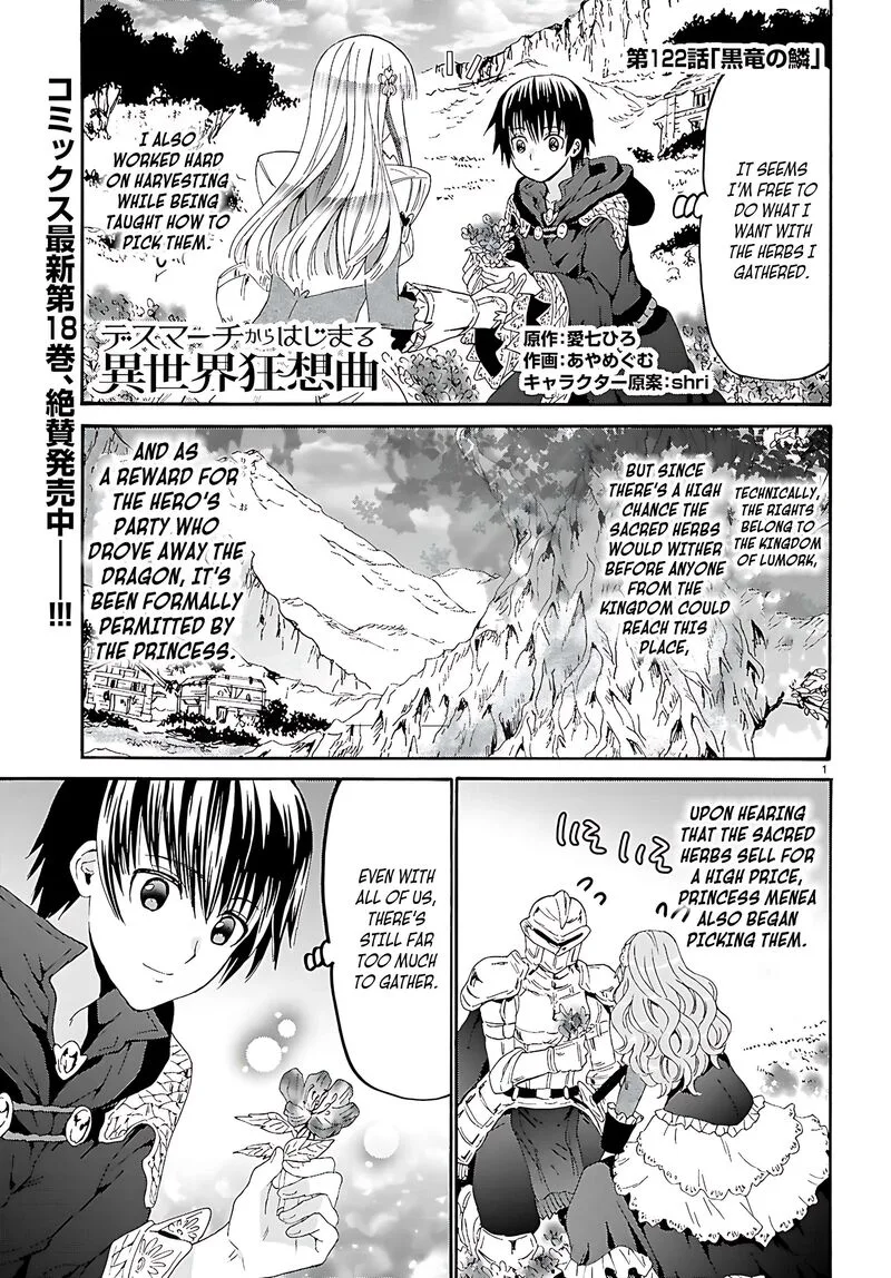 Death March kara Hajimaru Isekai Kyousoukyoku Chapter 122 page 2