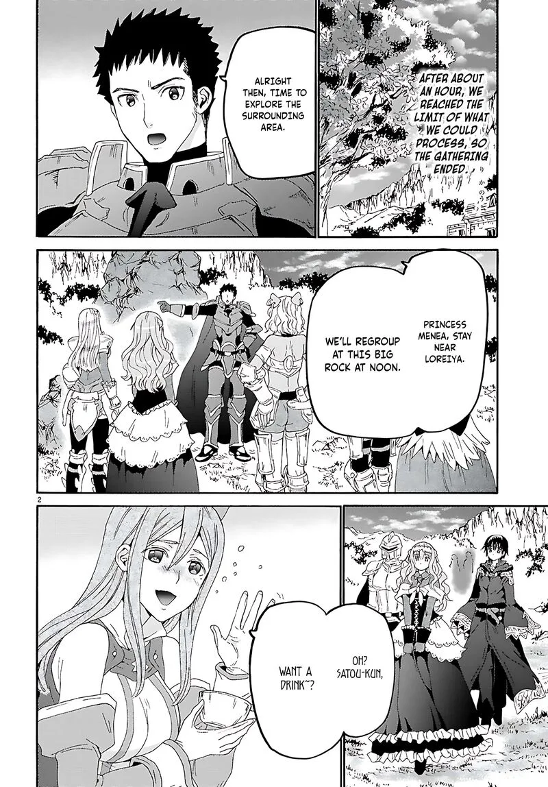 Death March kara Hajimaru Isekai Kyousoukyoku Chapter 122 page 3
