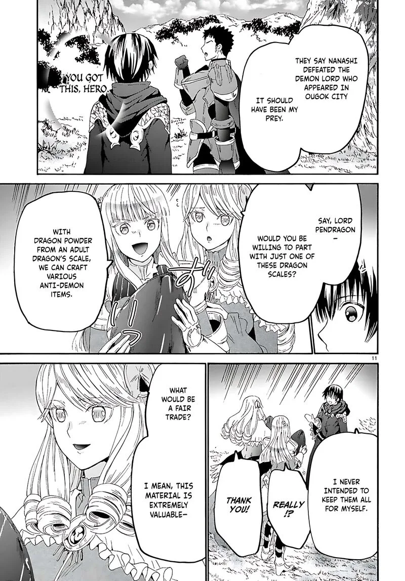 Death March kara Hajimaru Isekai Kyousoukyoku Chapter 122 page 12