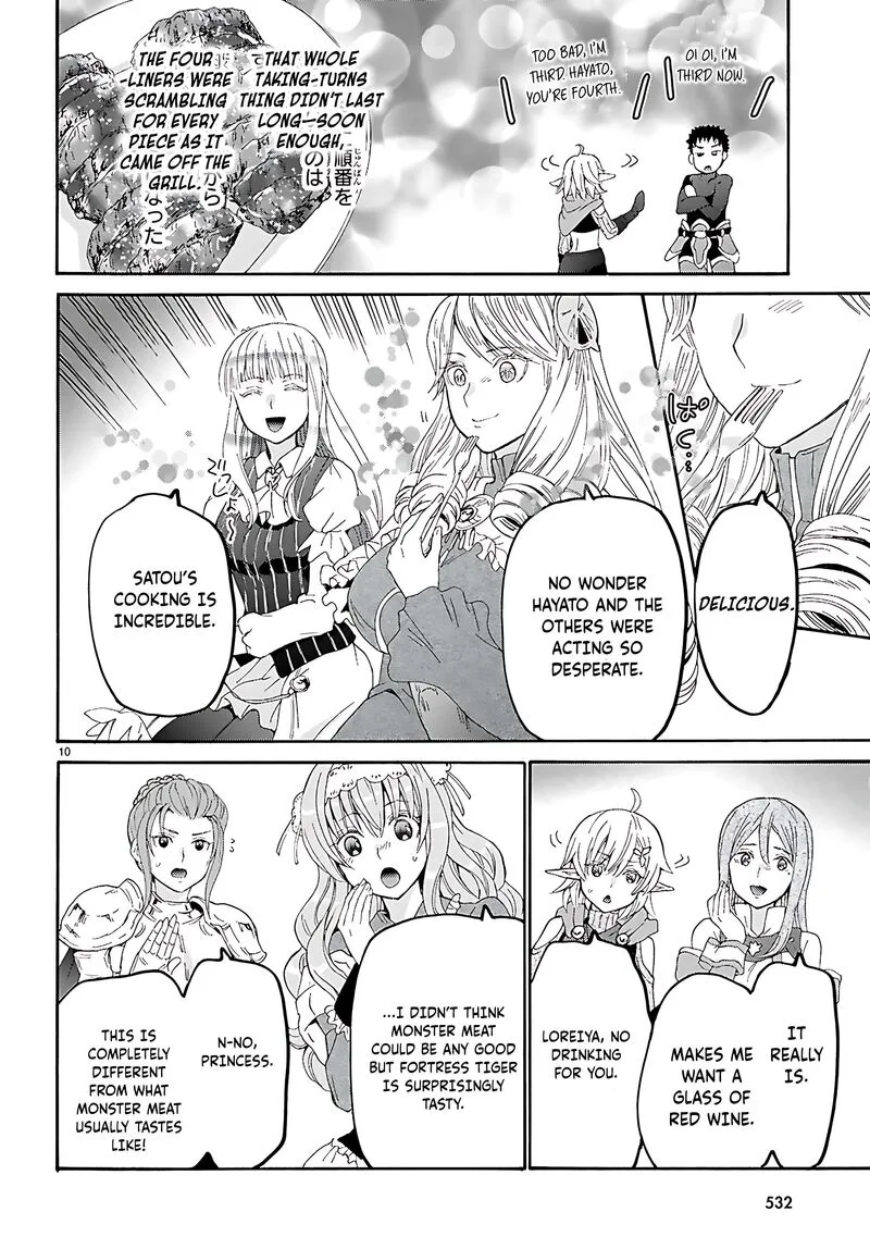Death March kara Hajimaru Isekai Kyousoukyoku Chapter 123 page 11