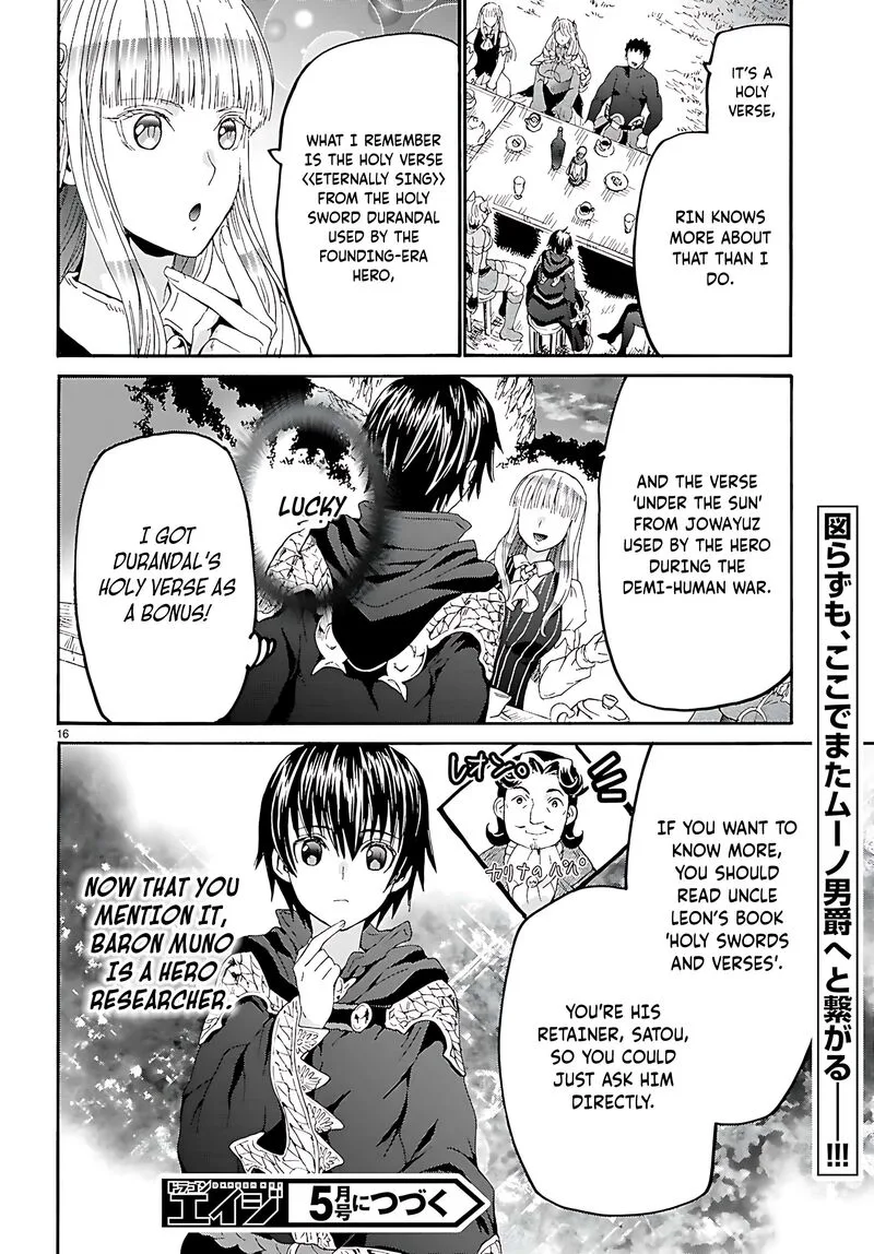 Death March kara Hajimaru Isekai Kyousoukyoku Chapter 123 page 17