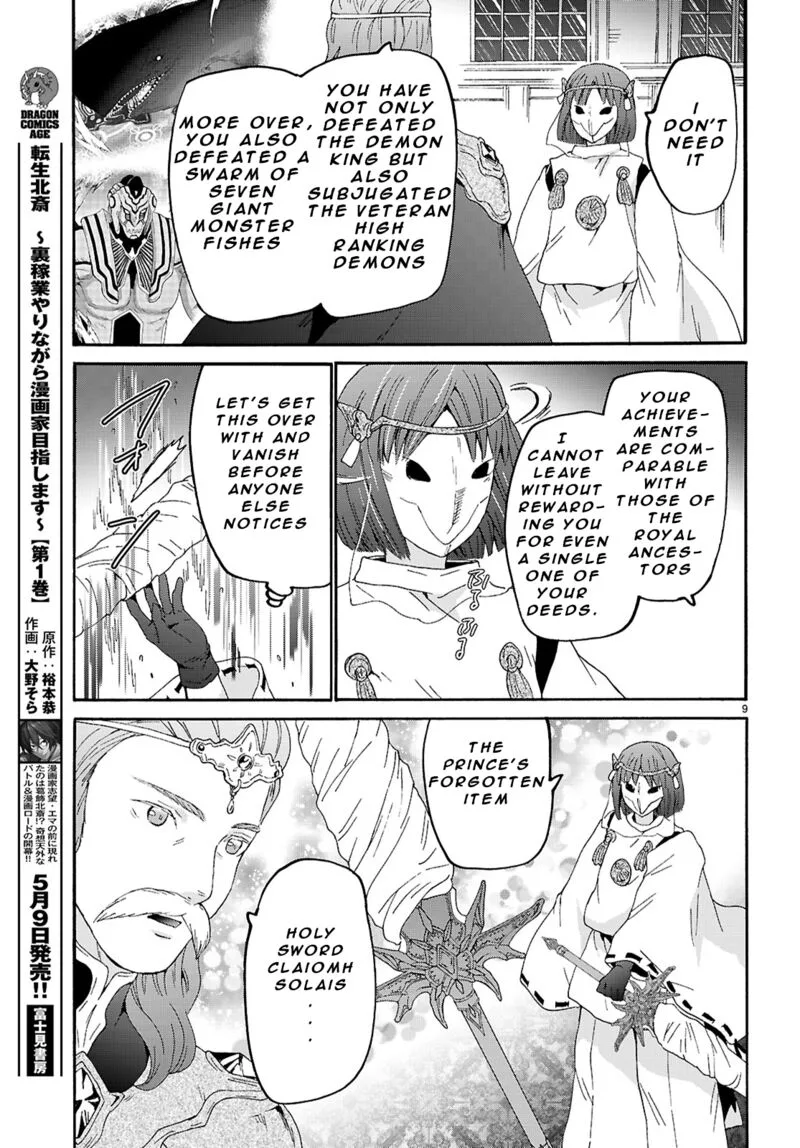 Death March kara Hajimaru Isekai Kyousoukyoku Chapter 124 page 9