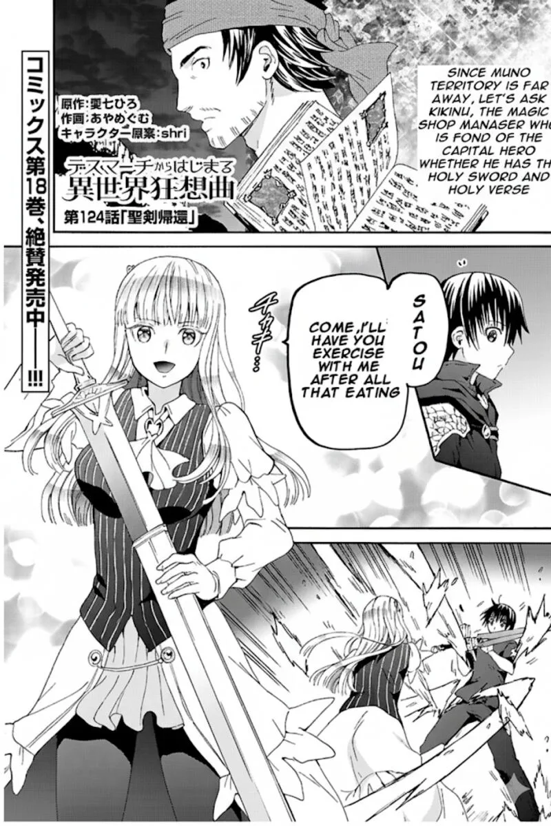 Death March kara Hajimaru Isekai Kyousoukyoku Chapter 124 page 1