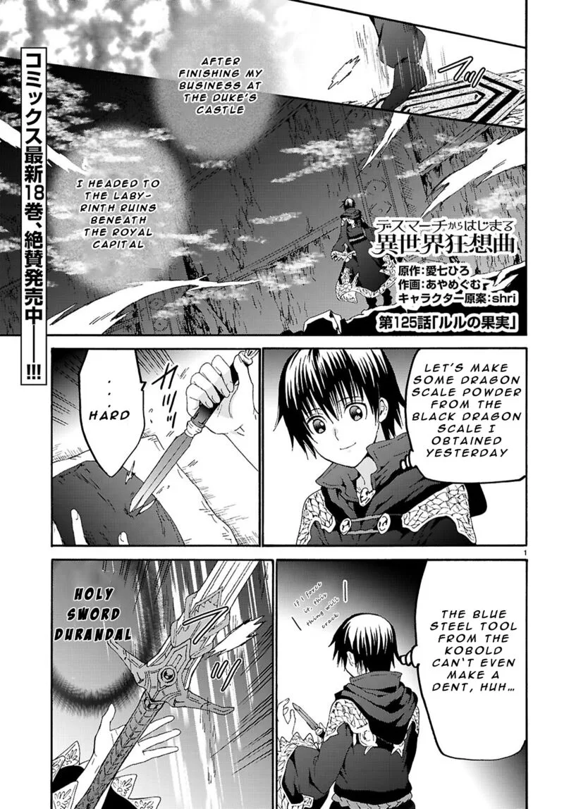 Death March kara Hajimaru Isekai Kyousoukyoku Chapter 125 page 1
