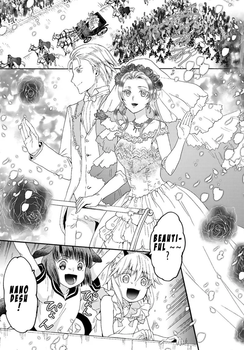 Death March kara Hajimaru Isekai Kyousoukyoku Chapter 126 page 9
