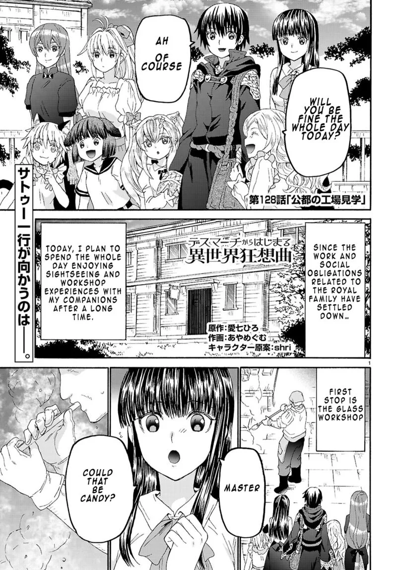 Death March kara Hajimaru Isekai Kyousoukyoku Chapter 128 page 1