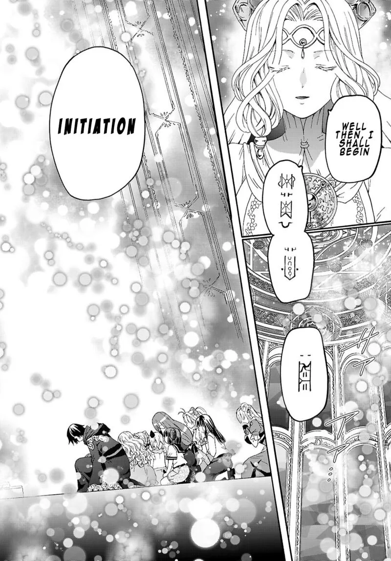 Death March kara Hajimaru Isekai Kyousoukyoku Chapter 129 page 14