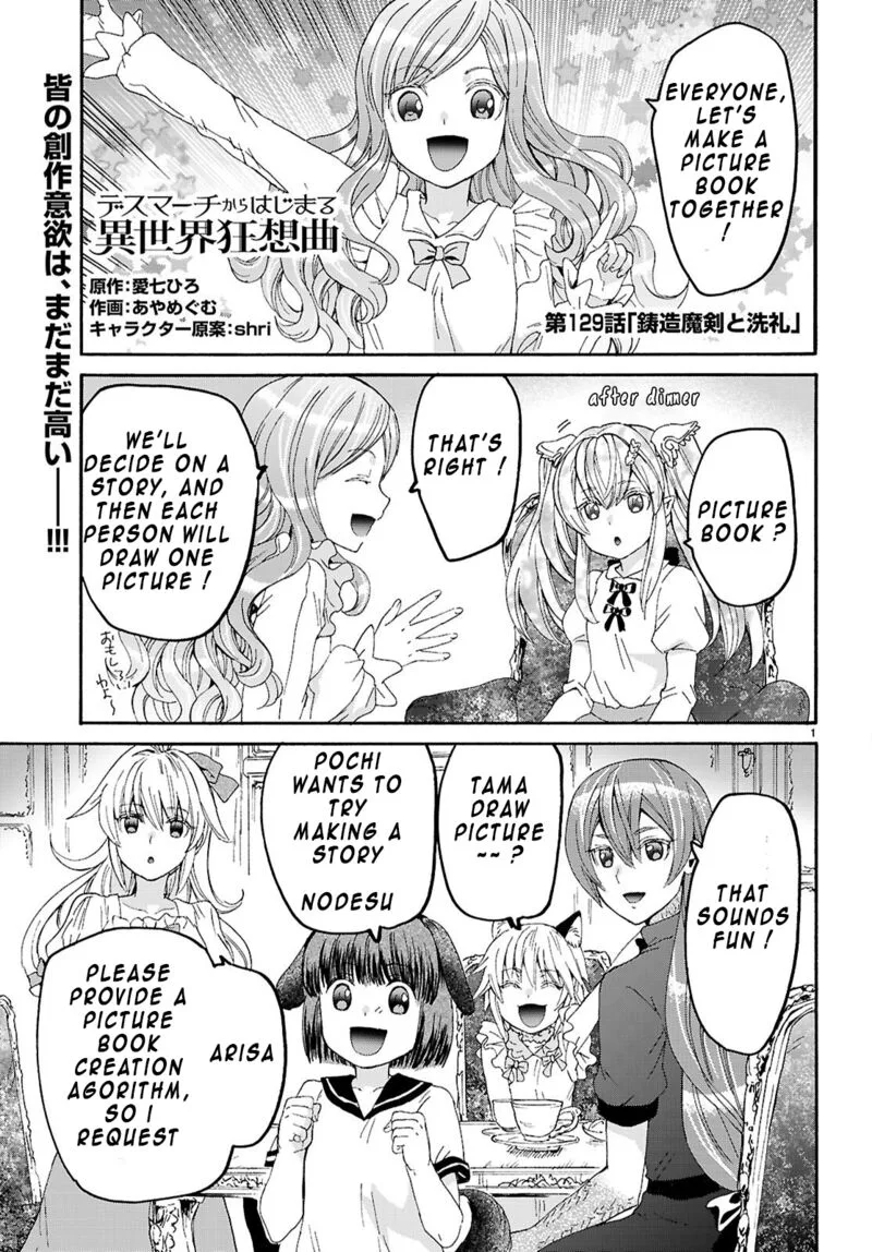 Death March kara Hajimaru Isekai Kyousoukyoku Chapter 129 page 1