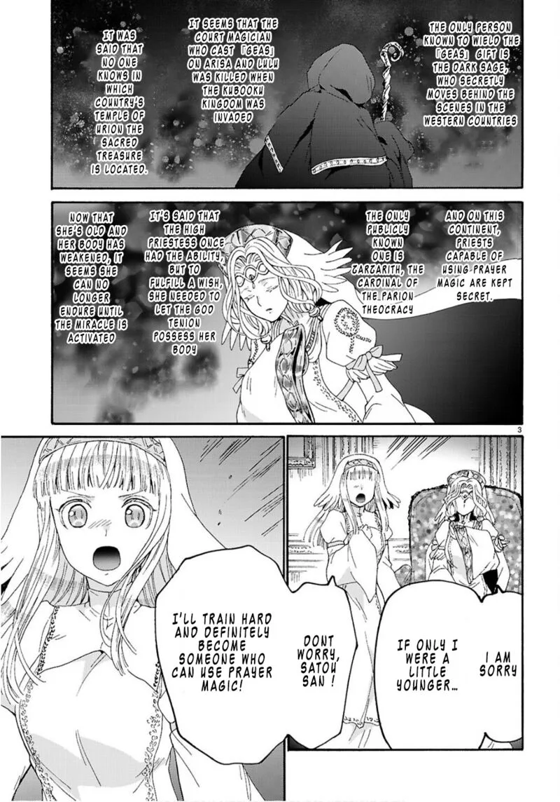 Death March kara Hajimaru Isekai Kyousoukyoku Chapter 130 page 5