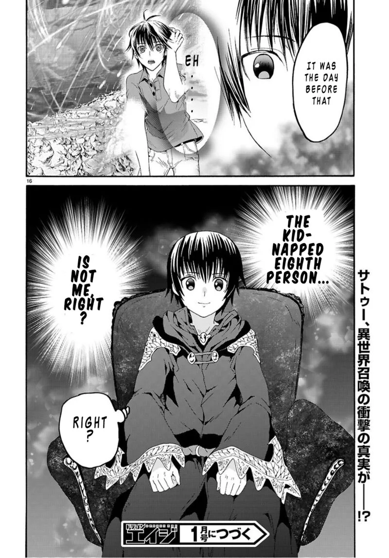 Death March kara Hajimaru Isekai Kyousoukyoku Chapter 130 page 18