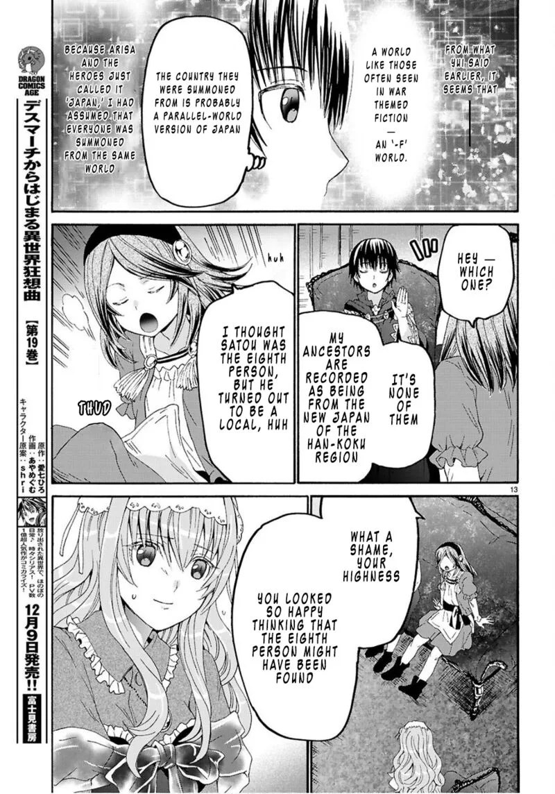 Death March kara Hajimaru Isekai Kyousoukyoku Chapter 130 page 15
