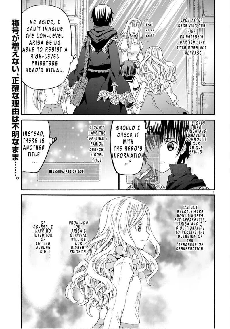 Death March kara Hajimaru Isekai Kyousoukyoku Chapter 130 page 3