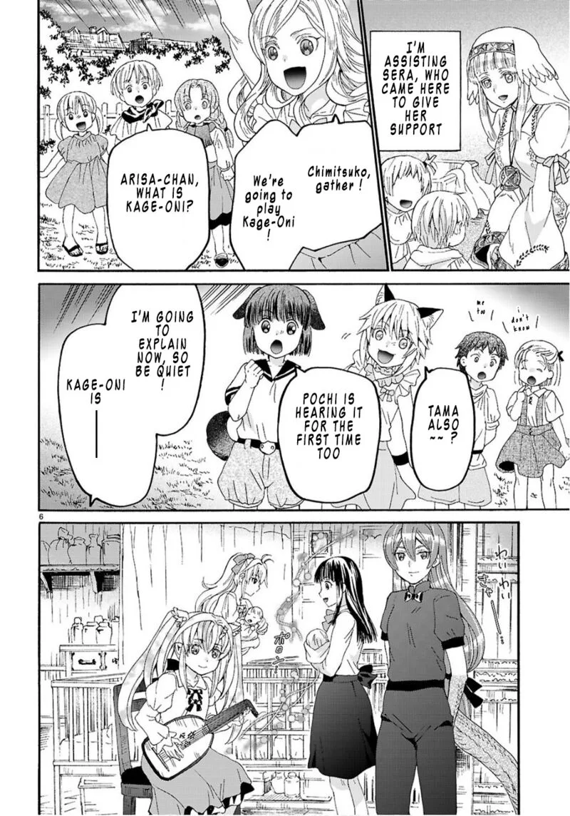 Death March kara Hajimaru Isekai Kyousoukyoku Chapter 130 page 8