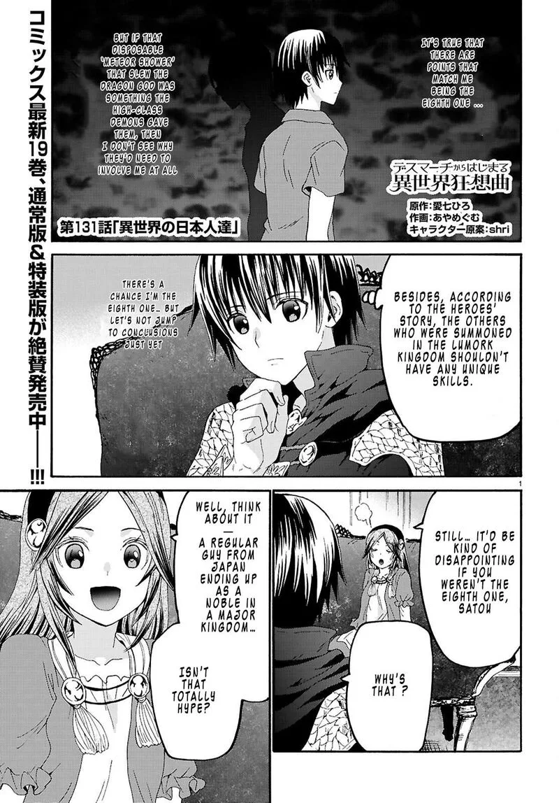 Death March kara Hajimaru Isekai Kyousoukyoku Chapter 131 page 1