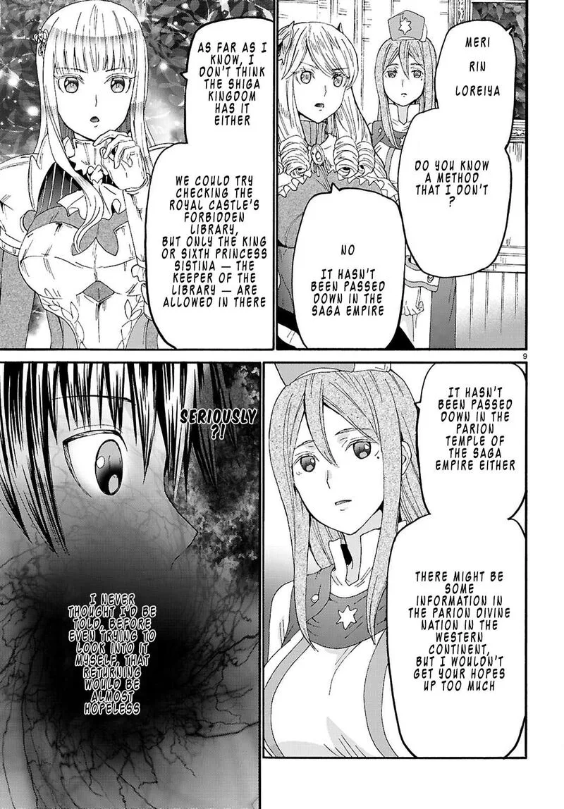 Death March kara Hajimaru Isekai Kyousoukyoku Chapter 131 page 9