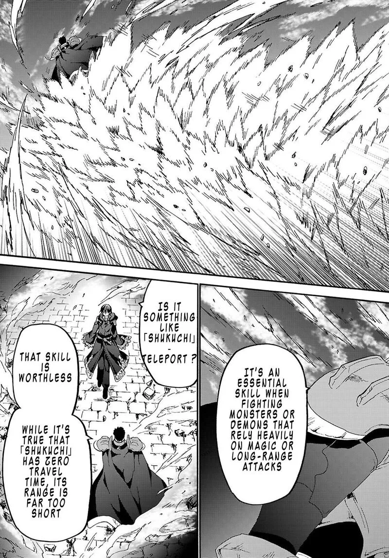Death March kara Hajimaru Isekai Kyousoukyoku Chapter 132 page 7