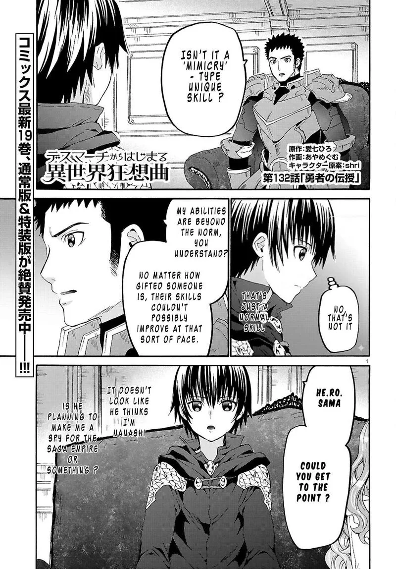 Death March kara Hajimaru Isekai Kyousoukyoku Chapter 132 page 1
