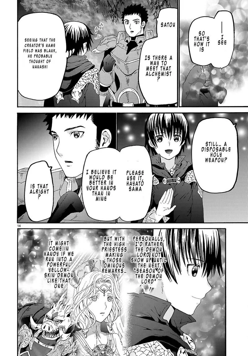 Death March kara Hajimaru Isekai Kyousoukyoku Chapter 133 page 14