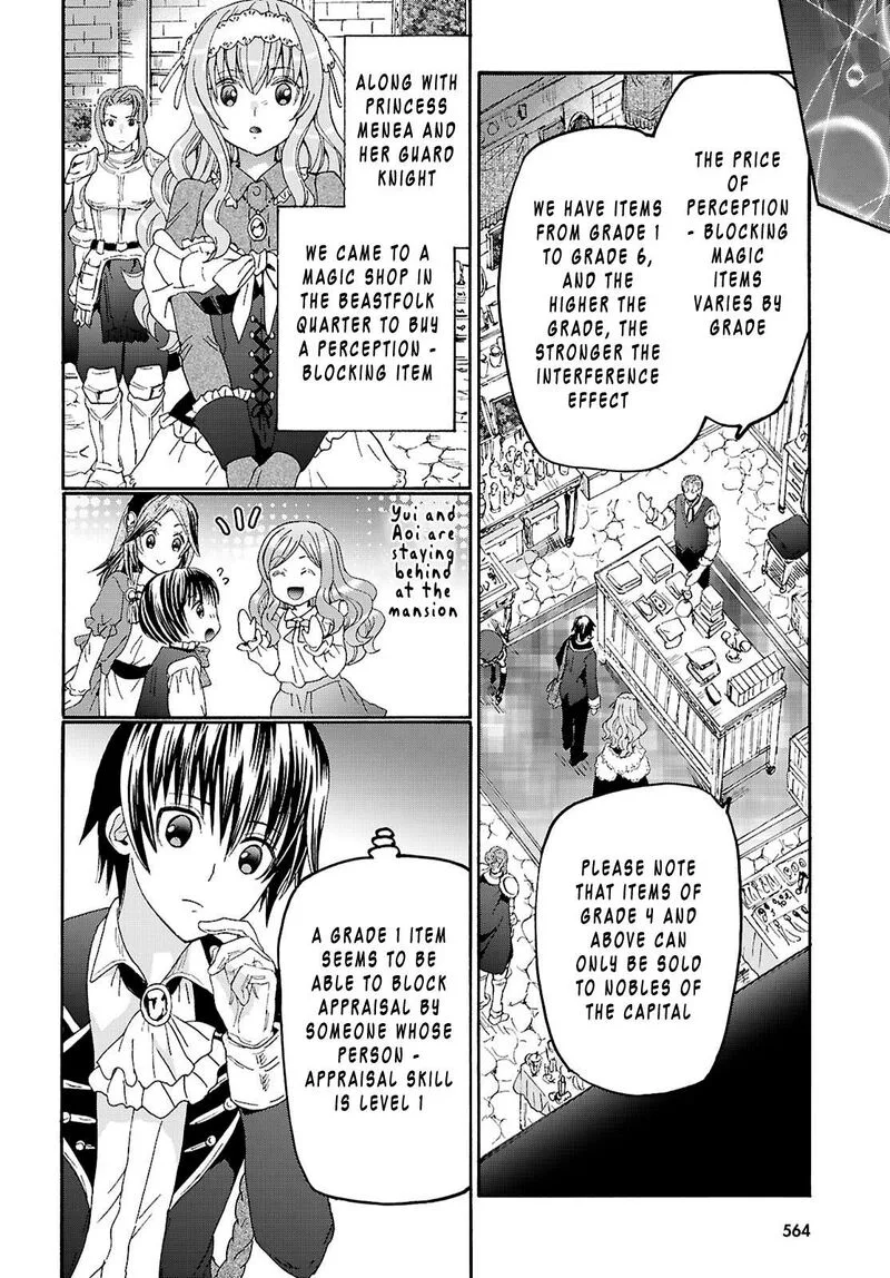 Death March kara Hajimaru Isekai Kyousoukyoku Chapter 134 page 6