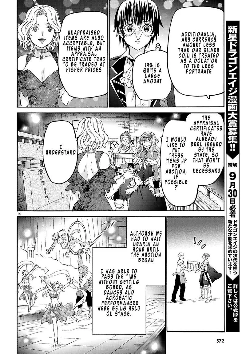 Death March kara Hajimaru Isekai Kyousoukyoku Chapter 134 page 14