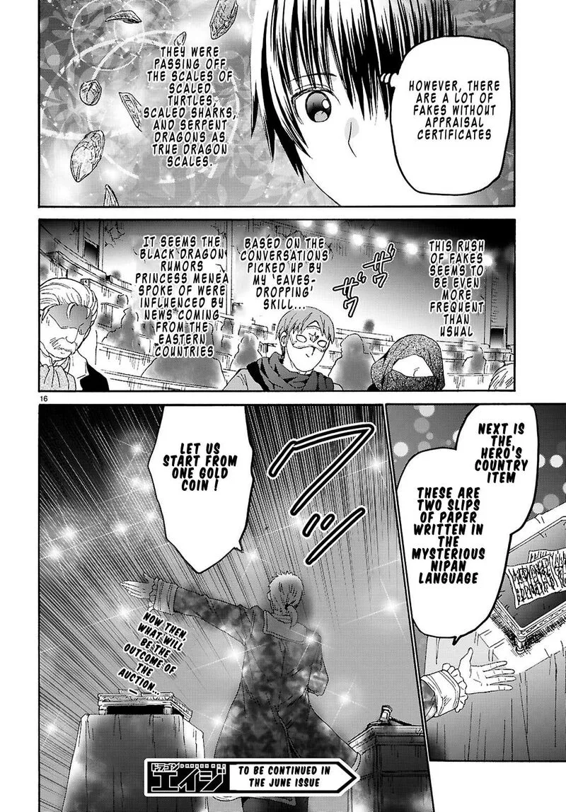 Death March kara Hajimaru Isekai Kyousoukyoku Chapter 134 page 16