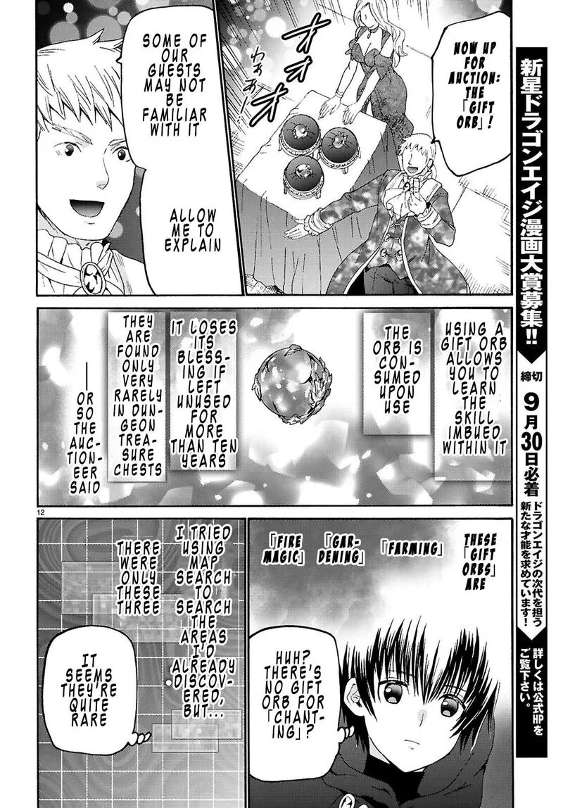 Death March kara Hajimaru Isekai Kyousoukyoku Chapter 137 page 12