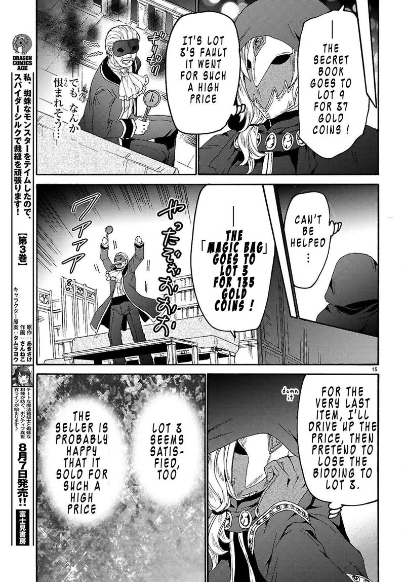 Death March kara Hajimaru Isekai Kyousoukyoku Chapter 137 page 15