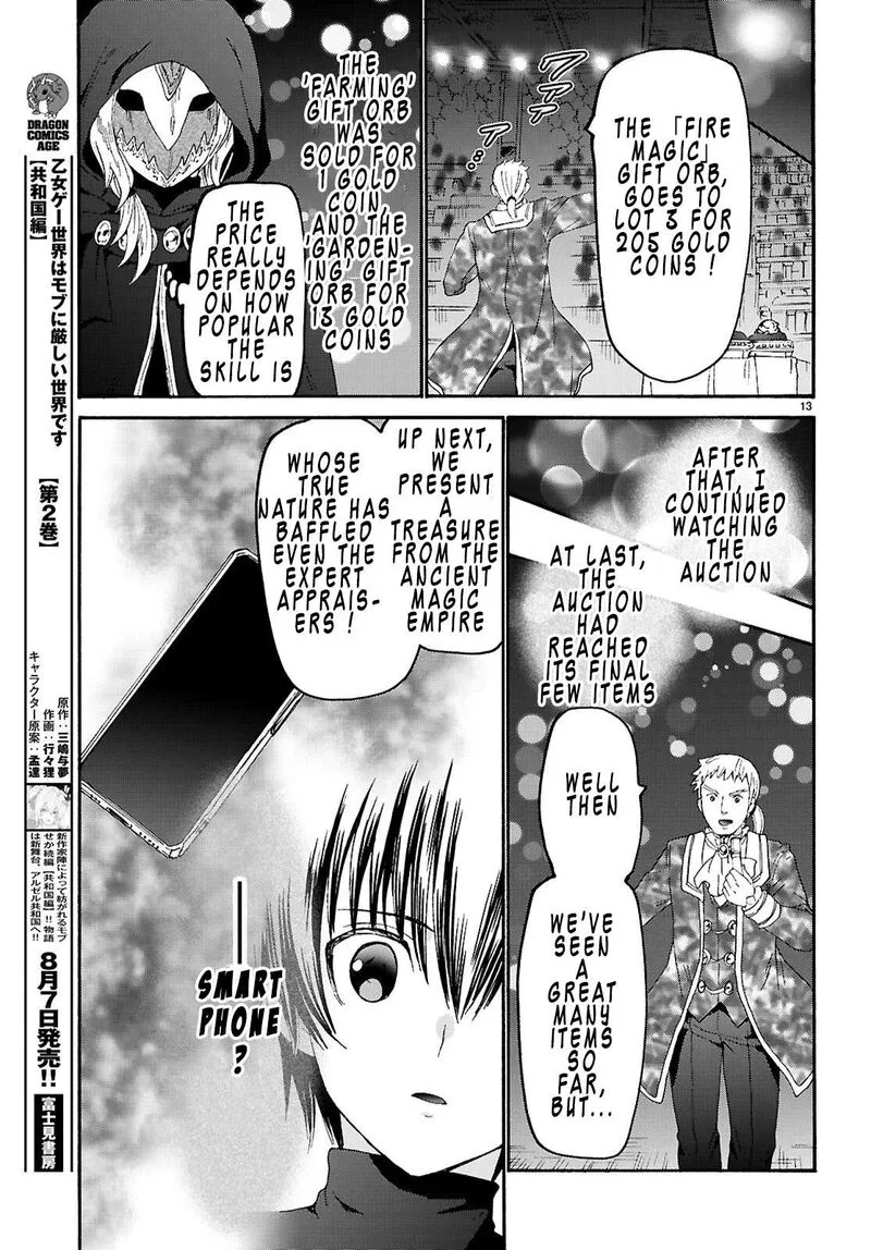 Death March kara Hajimaru Isekai Kyousoukyoku Chapter 137 page 13