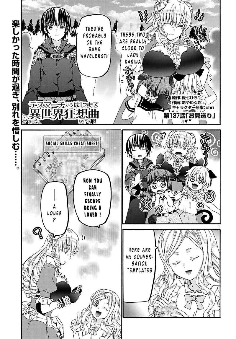 Death March kara Hajimaru Isekai Kyousoukyoku Chapter 137 page 1