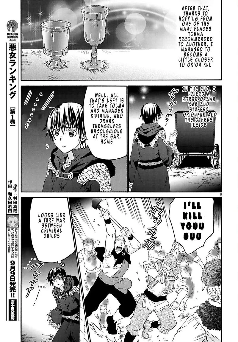 Death March kara Hajimaru Isekai Kyousoukyoku Chapter 138 page 5